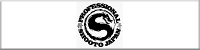 修斗